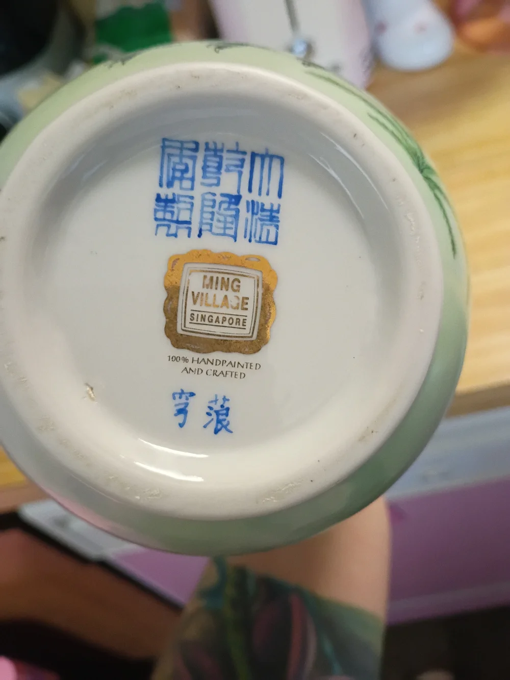 Vintage Hand-Painted Chinese Porcelain Vase with Cranes